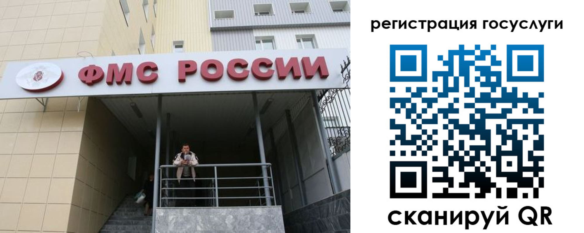 регистрация для дет. сада в Нязепетровске