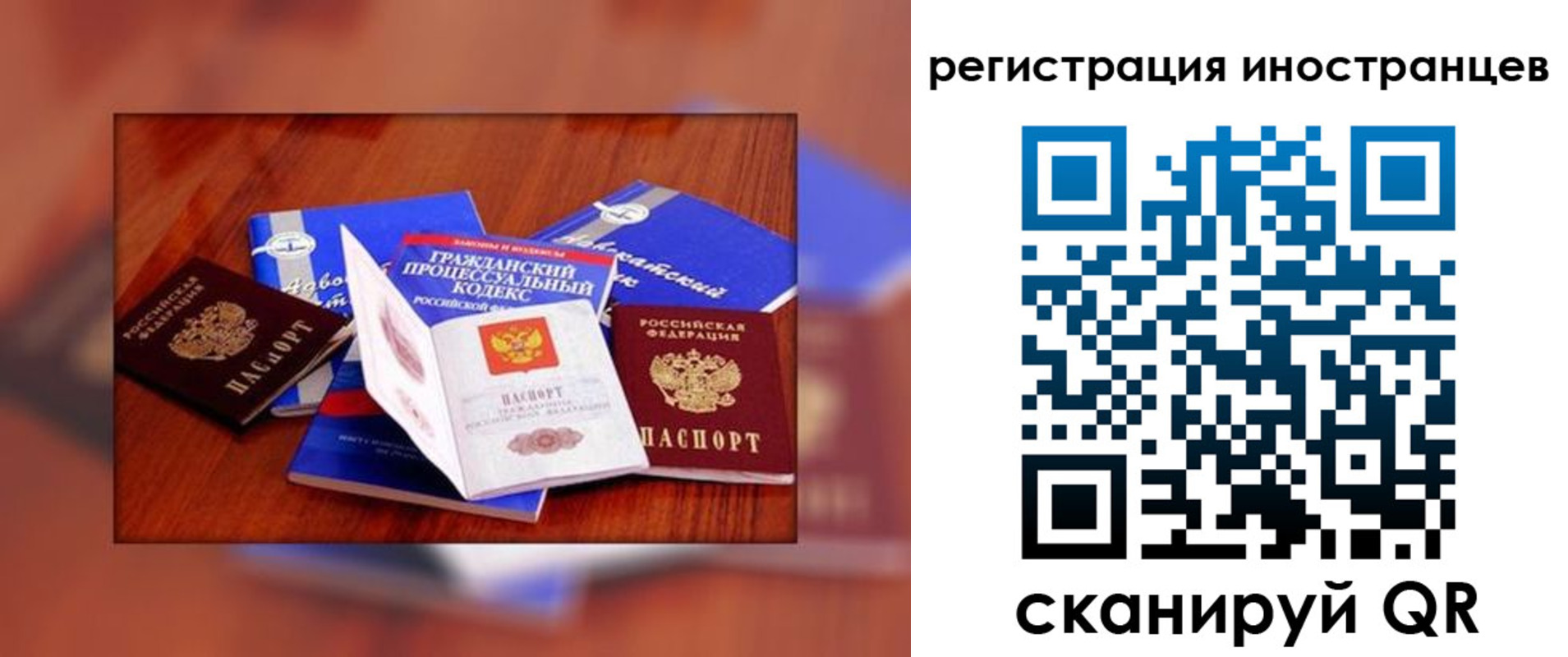 прописка регистрация в Нязепетровске
