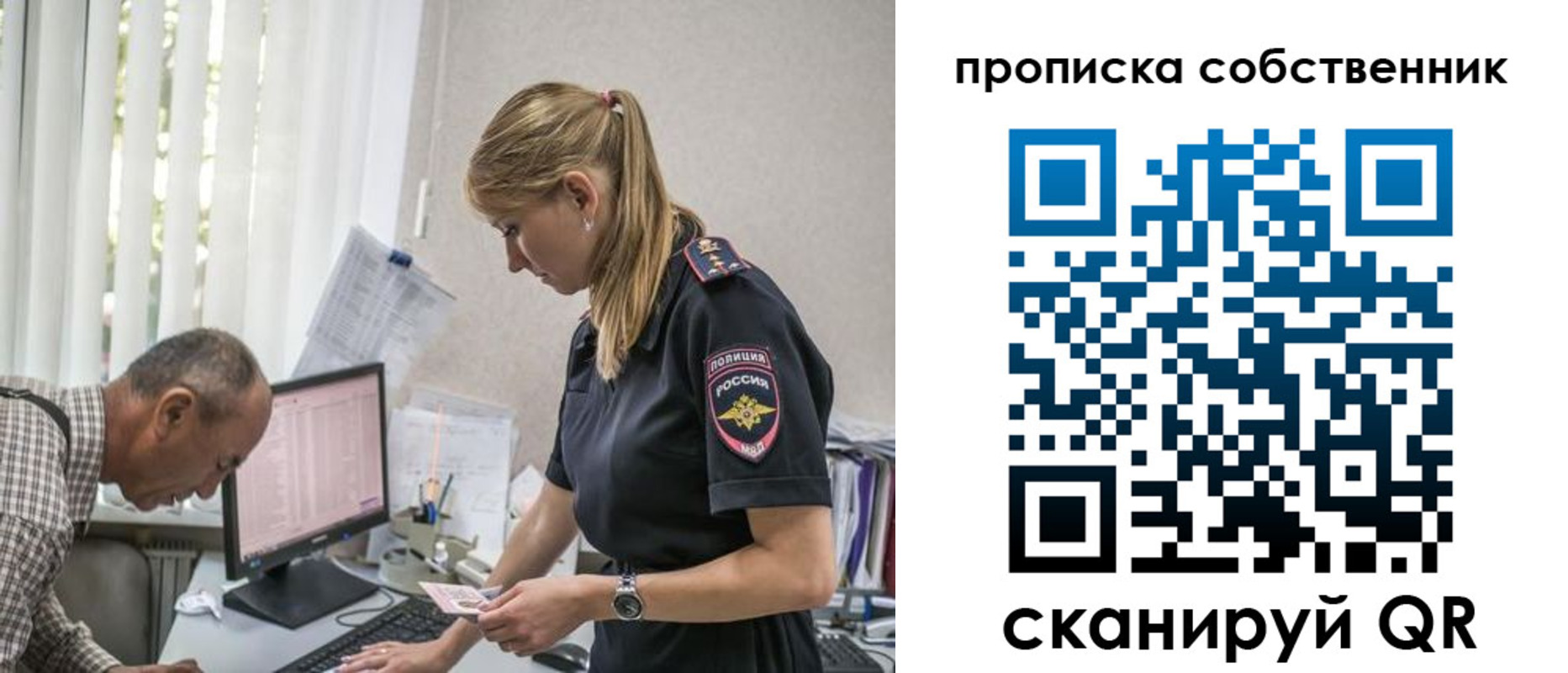 найти адрес прописки в Нязепетровске