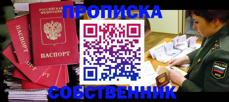 регистрация в Нязепетровске