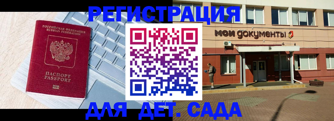 временная регистрация в квартире в Нязепетровске