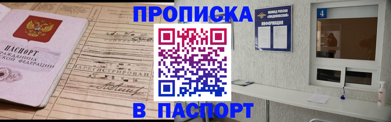 временная регистрация в Нязепетровске